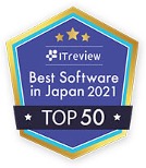“ITreview Best Software in Japan 2021 TOP50”に選出