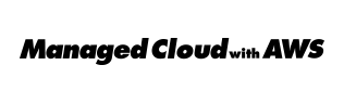 マネージドクラウド with AWS